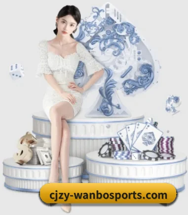万博体育 APP 界面